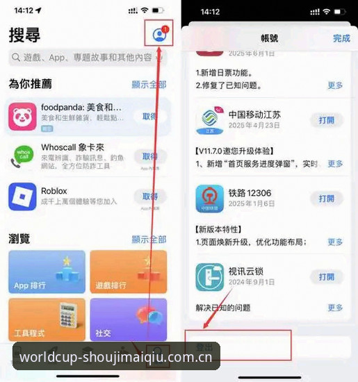 掌握正版APP登录入口升级的关键：五大实用技巧助你畅通无阻