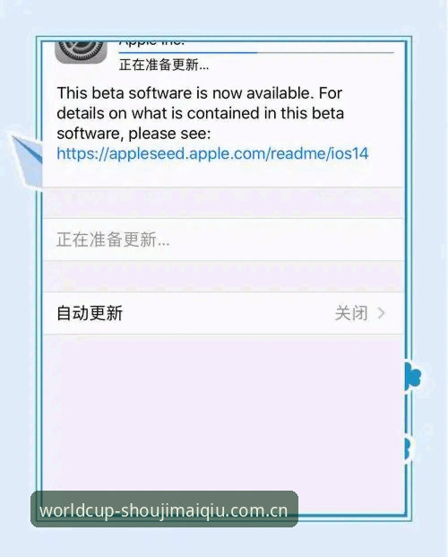 中国官网旧版兼容修复iOS版操作教程：从下载到数据整合的全流程指南
